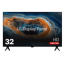 아텝TV 32인치 HD LEDTV 정품LG패널