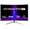 빅트랙 FHD 100Hz 커브드 모니터
